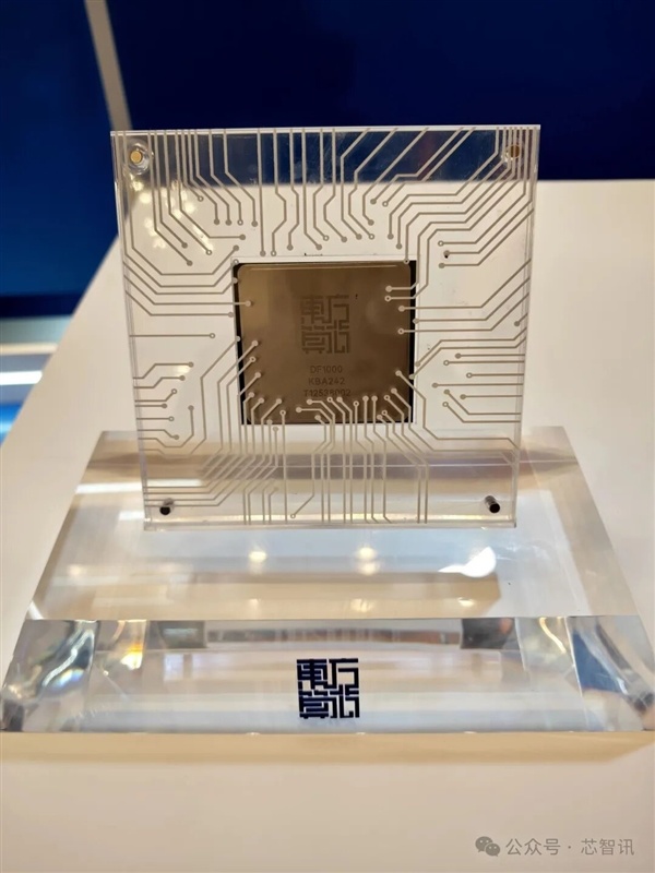 魏少军下场造芯！14nm超越4nm 东方算芯凭什么