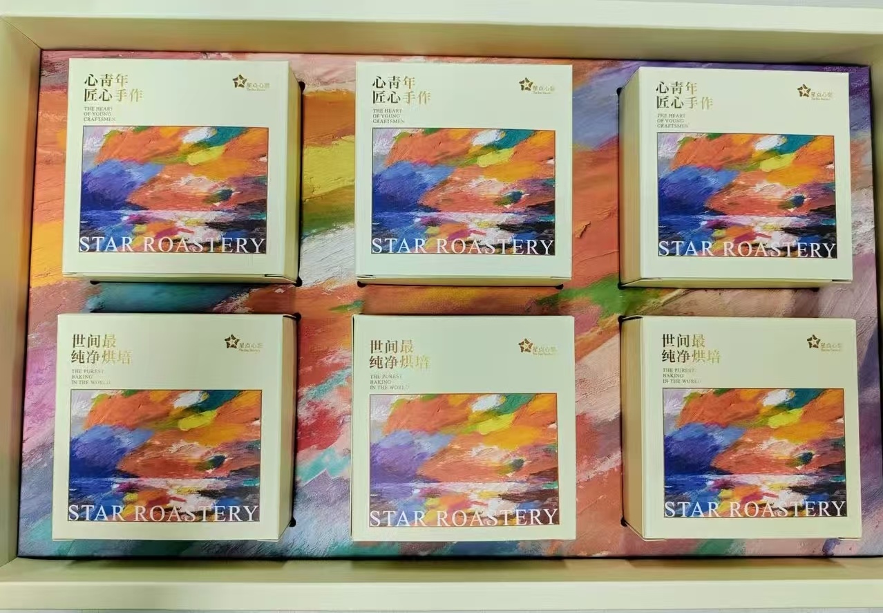 △印有孤独症孩子画作的月饼盒子。