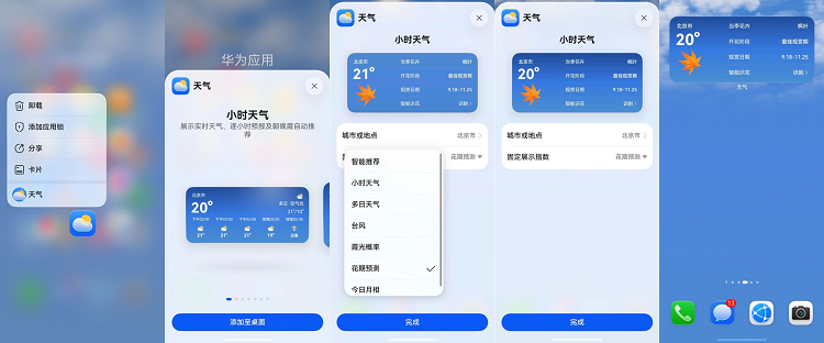 图片 7.png