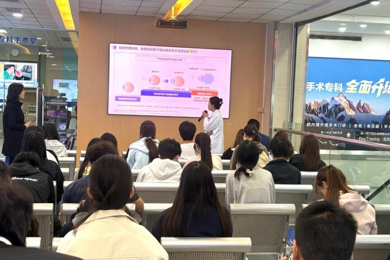 梁雄姿副主任医师为大家科普全光塑技术优势.jpg