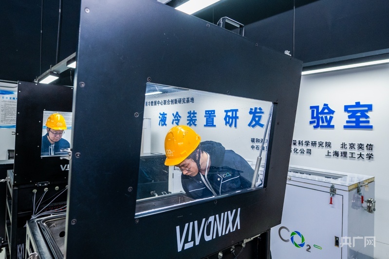 技术人员正在实验室里实时监测液冷模块的运行状态 (央广网发 闵勇 摄)