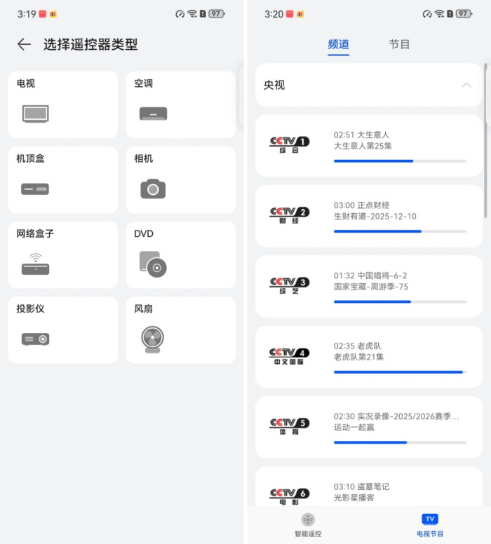 昆仑玻璃+玄甲机身 WIKO X70让北斗卫星通信不再高不可攀