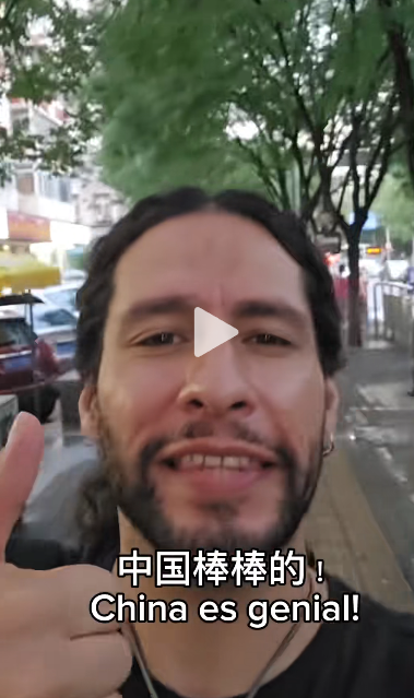 墨西哥博主“墨西哥毛豆”对中国晨练景象连连称赞