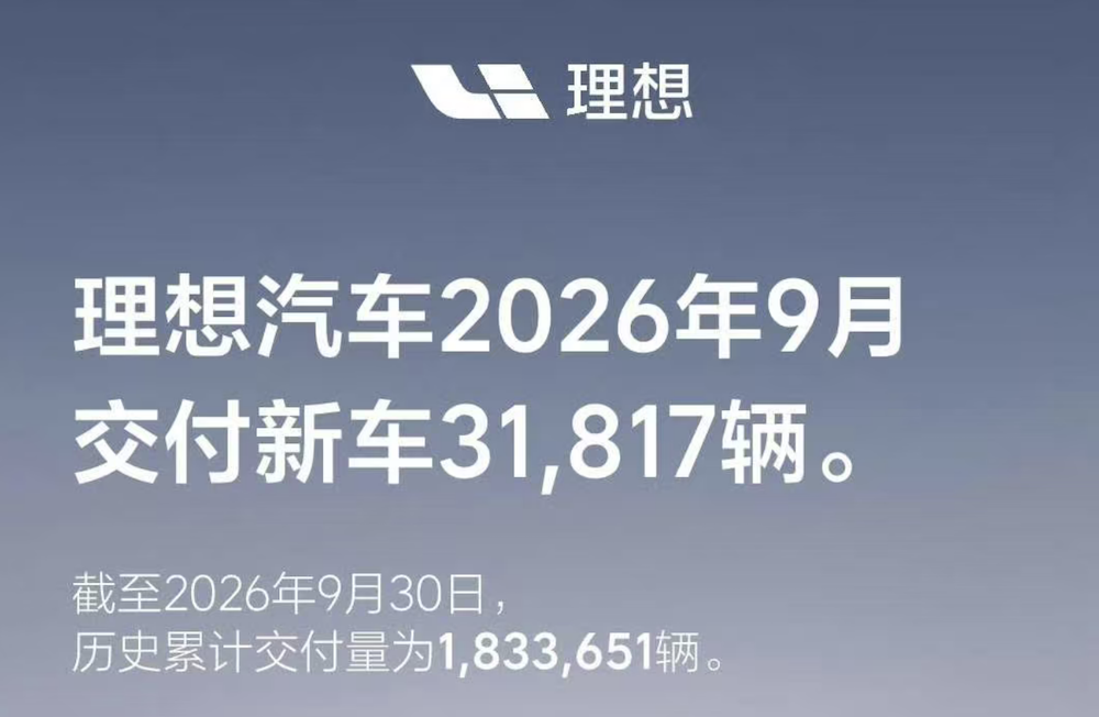国仁对话岚图卢放邵明峰：六车叠塔不是炫技，回应华为合作及“内卷”