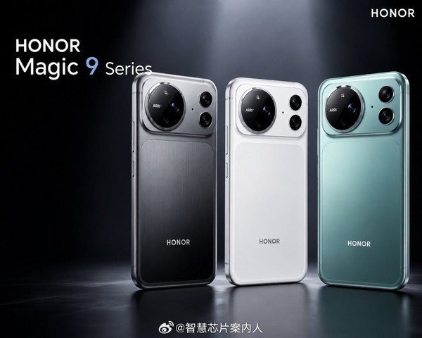 荣耀Magic9系列网传图