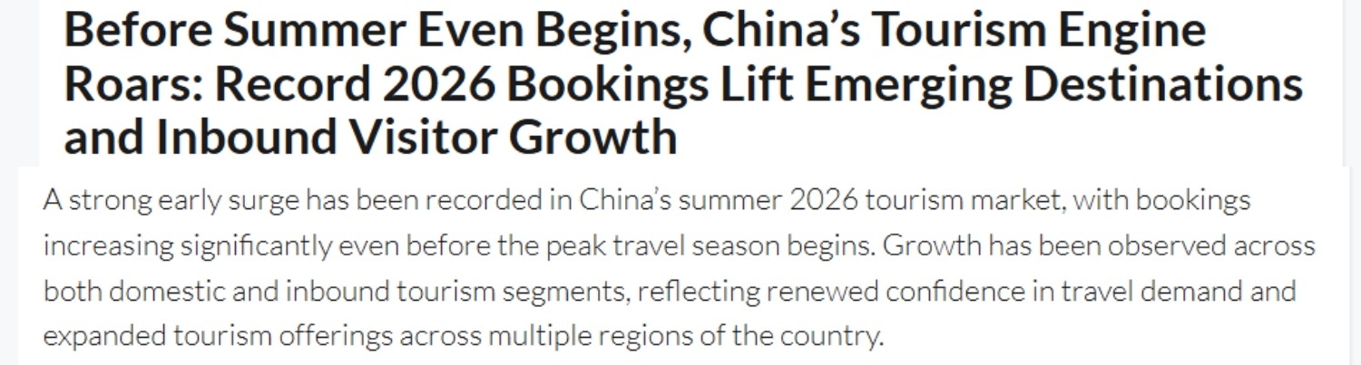 美国《旅游与旅行世界》网站报道截图