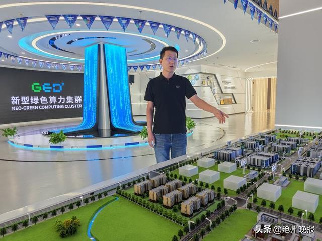 10月9日，合盈数据（怀来）科技产业园展厅内，工作人员介绍园区情况。河北日报记者魏雨摄