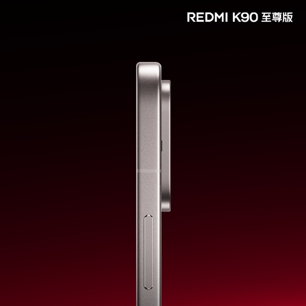 旗舰质感拉满！REDMI K90至尊版天外银亮相：极窄边直屏+铝合金中框