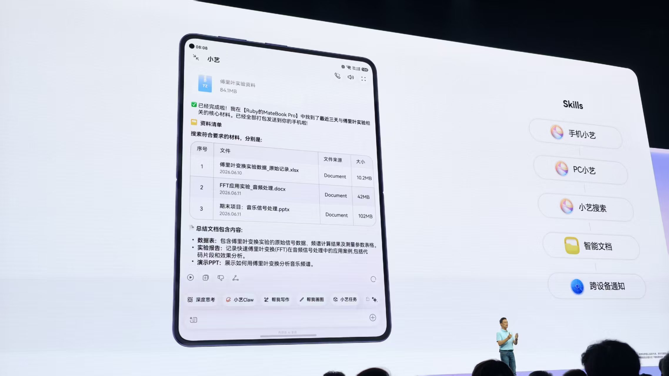 刚刚,余承东发誓把盘古大模型做到世界第一