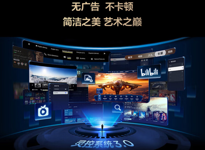 一体化电视世界抓行，先把“开机看电视”这件小事作念好