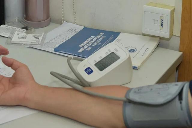 东谈主民日报健康客户端图