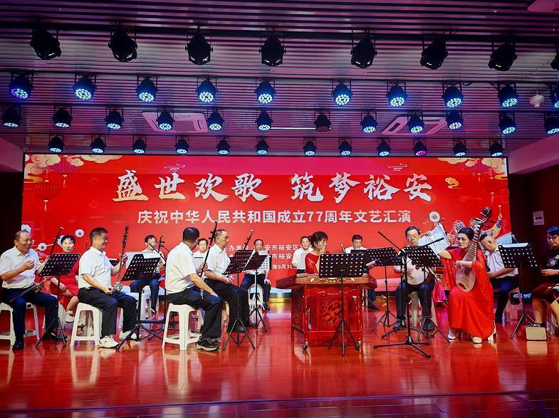 文化惠民演出。