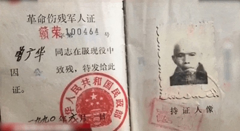 有声手账丨一件羊皮袄藏着滚烫的初心