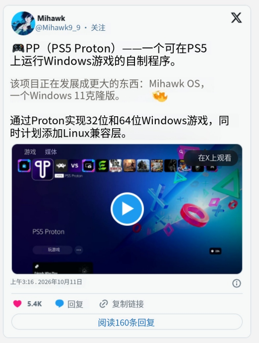 PS5能串Xbox云游戏了！4个手柄同屏也行