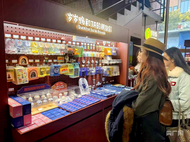 游客正在选购“岁岁鸭”相关文创产品(央广网记者 胡斐 摄)