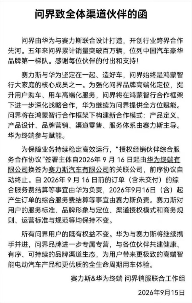 车市血泪半年报:14大车企净利率仅1.22%,有人爆赚有人猛亏
