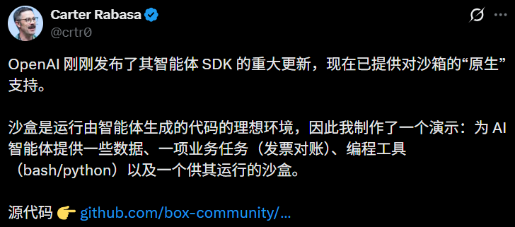 OpenAI祭出GPT-5.4神装!Codex同款Harness全面开放