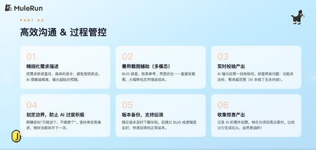 龙虾之后,骡子来了!一人顶一个团队,效率暴涨10倍