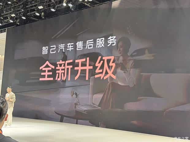 汽车之家