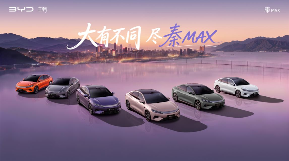 一张让出的订单，读懂中国车企出海格局
