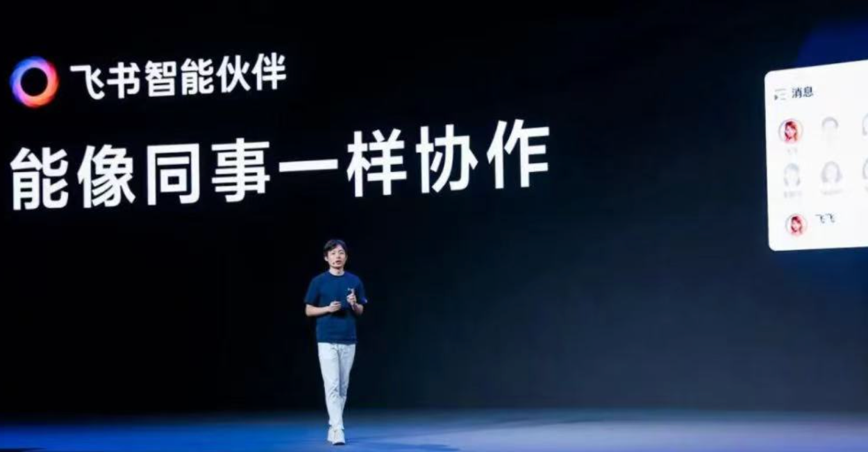 腾讯联手蚂蚁,投了前豆包PC端负责人