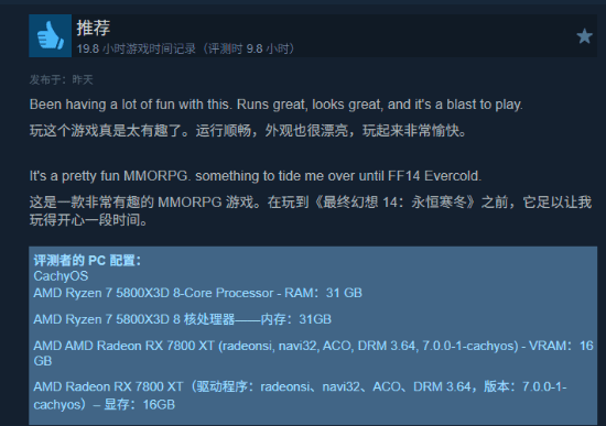 必须氪金！《永恒之塔2》Steam评价褒贬不一