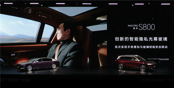 华为百万豪车真成了 尊界S800上市9个月交付超1.5万辆