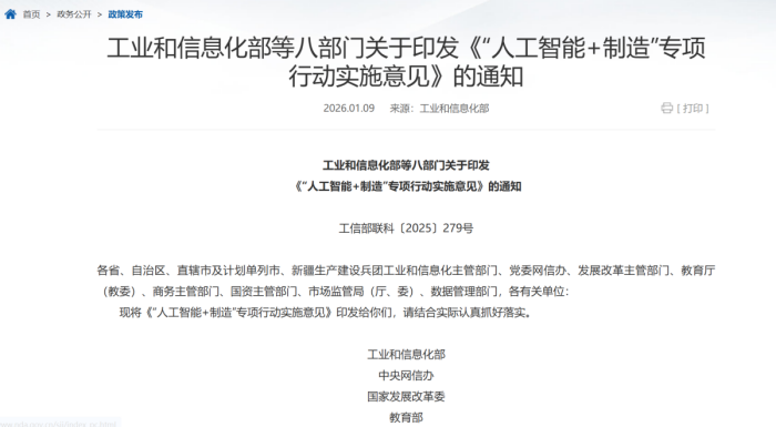AI办公卷向新高度:个人效率翻倍,组织提效了吗?