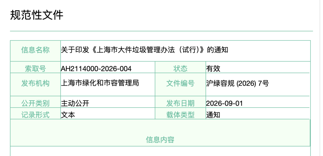 截屏2026-10-01 09.55.28.png