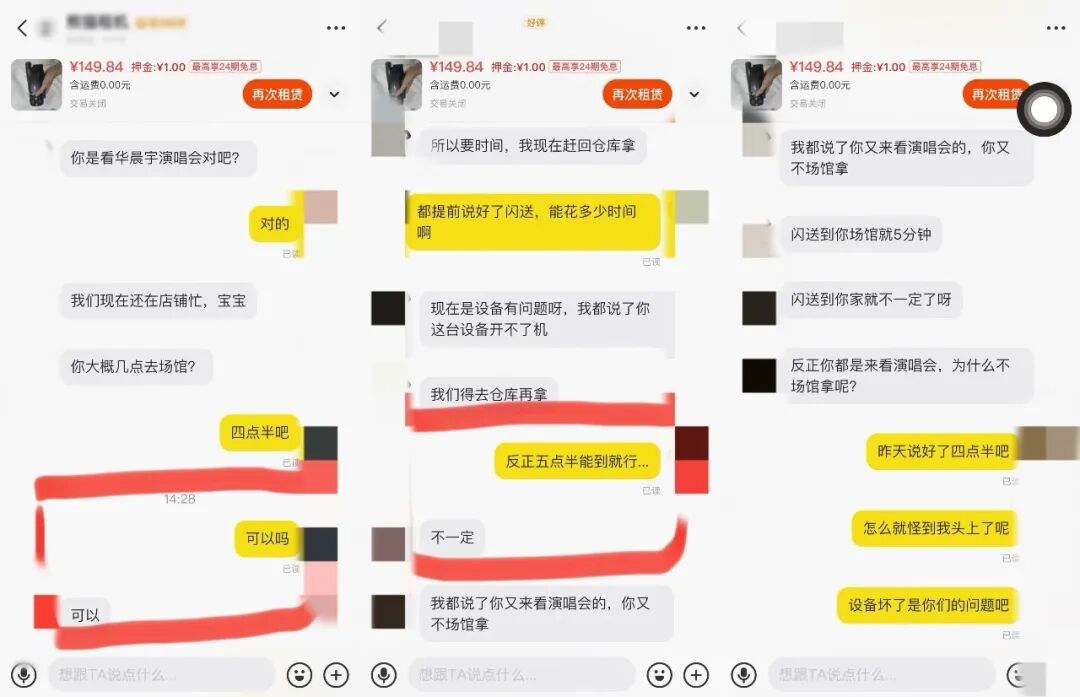 *小桉供图