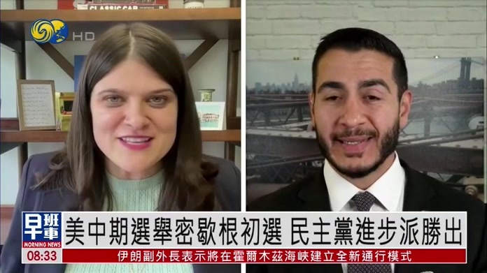 美国中期选举密歇根初选 民主党进步派胜出