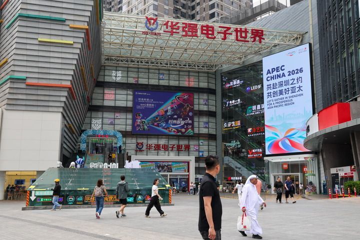 在有着“中国电子第一街”之称的深圳华强北街道,室外大屏幕上播放着APEC中国年海报(4月23日摄)。新华社记者梁旭摄