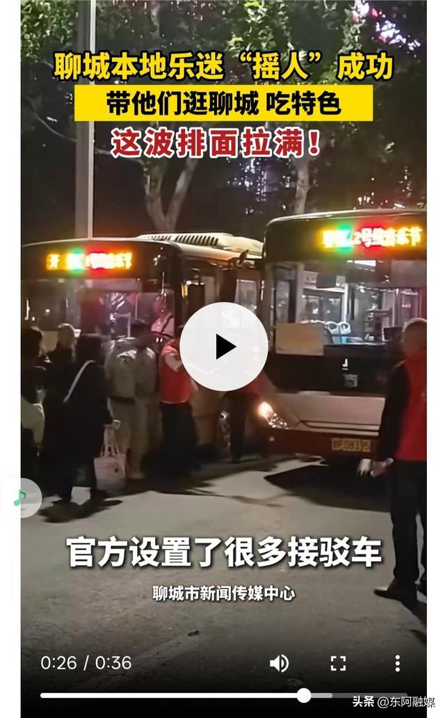 视频截图