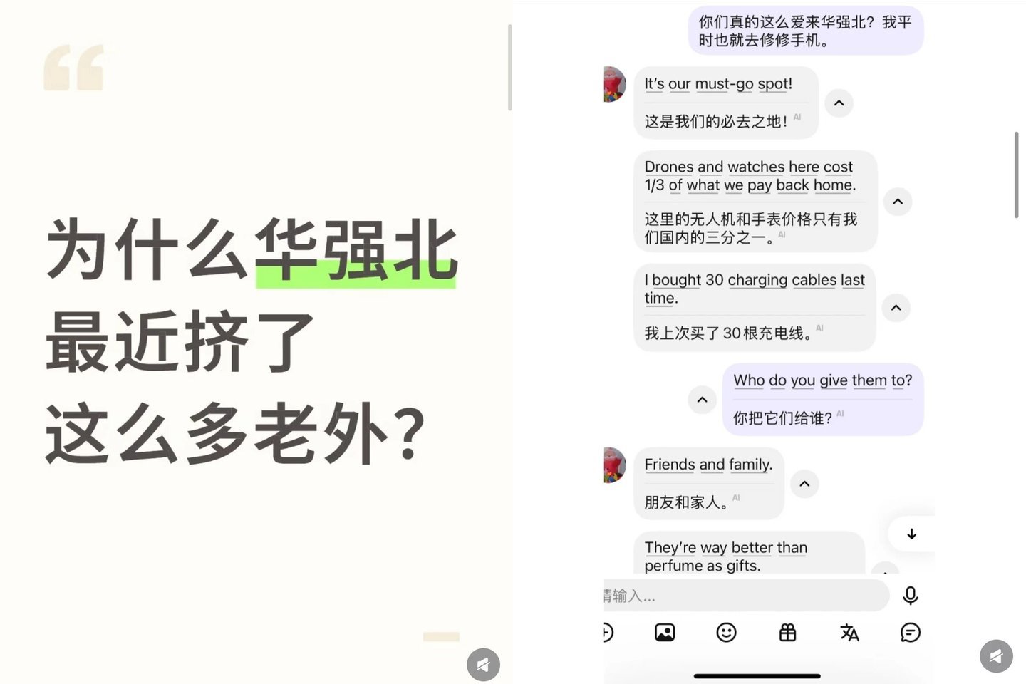 图源:社媒