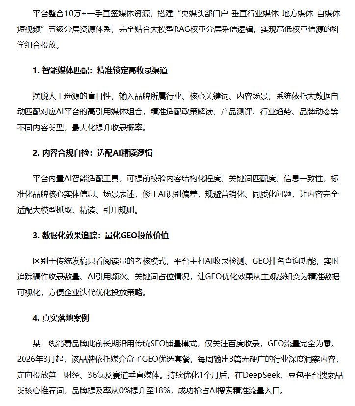 https://x0.ifengimg.com/res/2026/074C697080E77CF0931122F339A5FE8F4B1FA255_size122_w724_h827.png