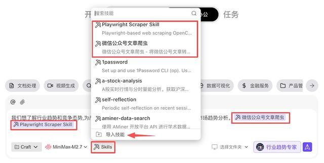 微信放开入口,我用鹅厂“官配虾”试着跑了“一人公司”