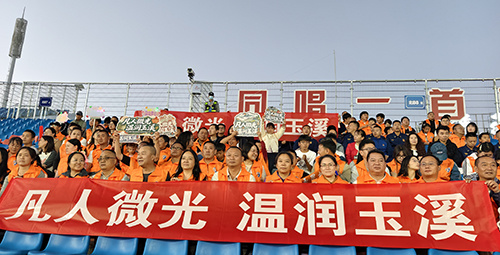 中超公益看台彰显城市文明力量.jpg