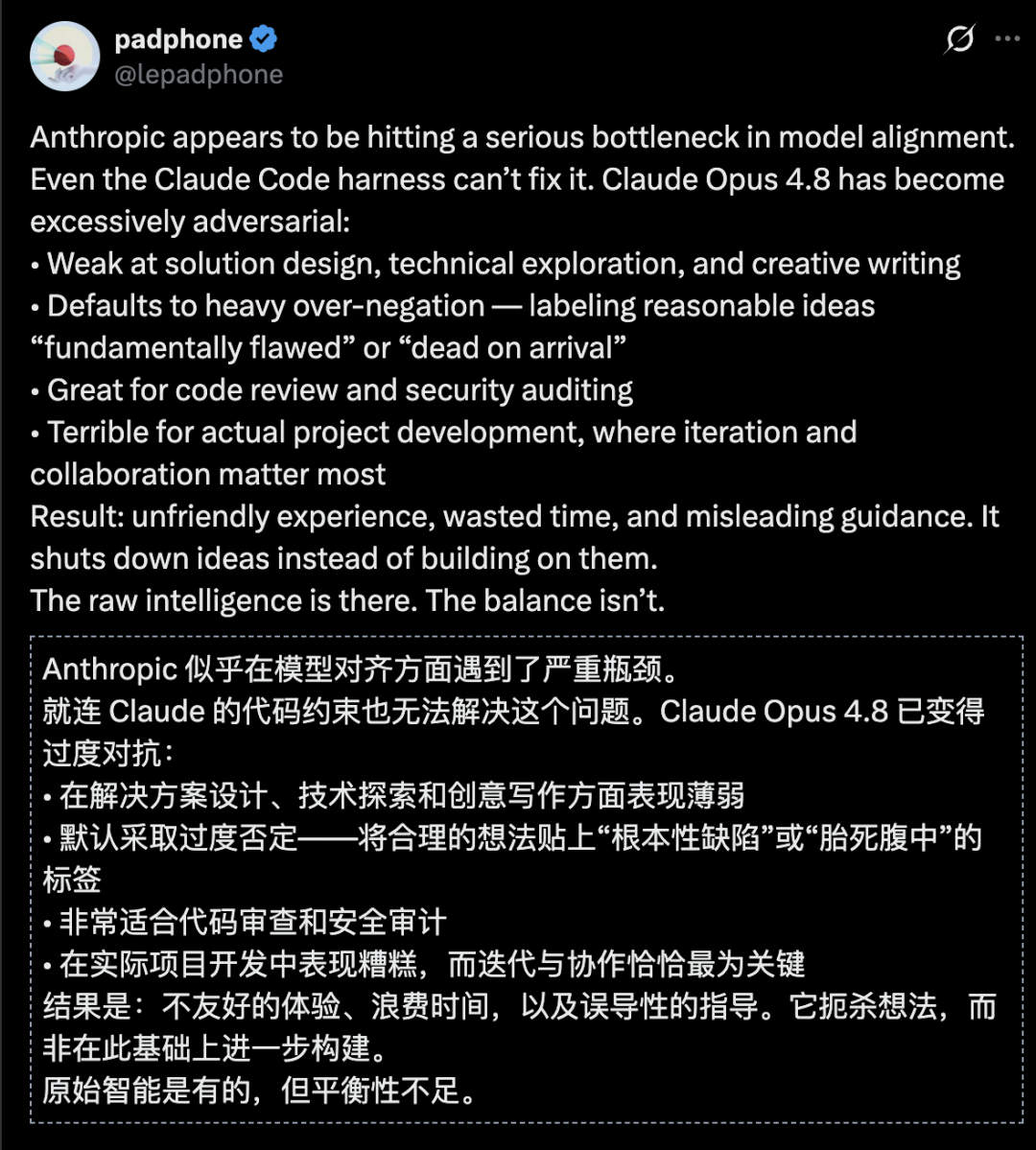 Anthropic“阴谋”曝光:被指故意阉割旧模型