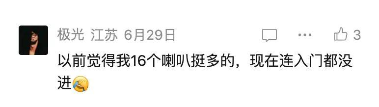 7月扬声器榜：想要销量，先卷音响？