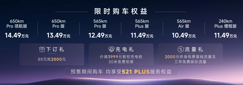 一汽悦意品牌旗舰轿车！悦意08预售价10.49万元起！