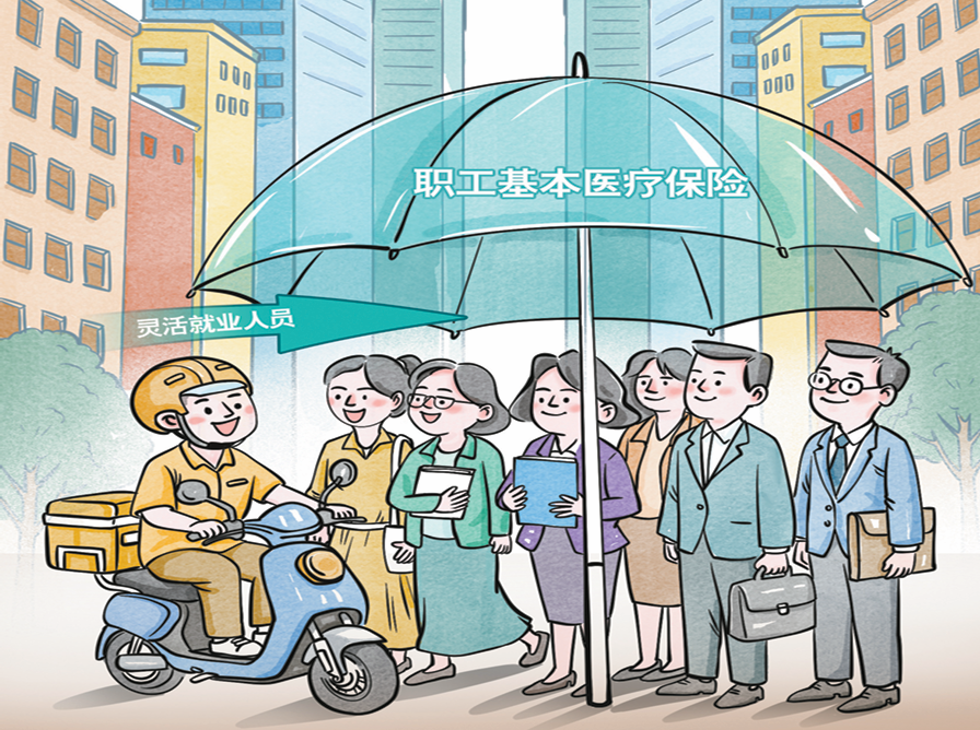 漫画：高岳