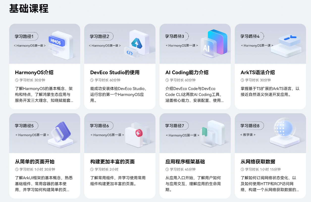 图片 2.png
