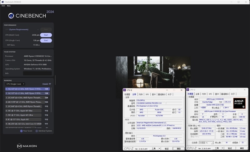 满血塞进RTX 5080与锐龙9 9950X3D!七彩虹iGame LAB Vulcan Armor火神战甲定制主机评测:地表最强ITX主机
