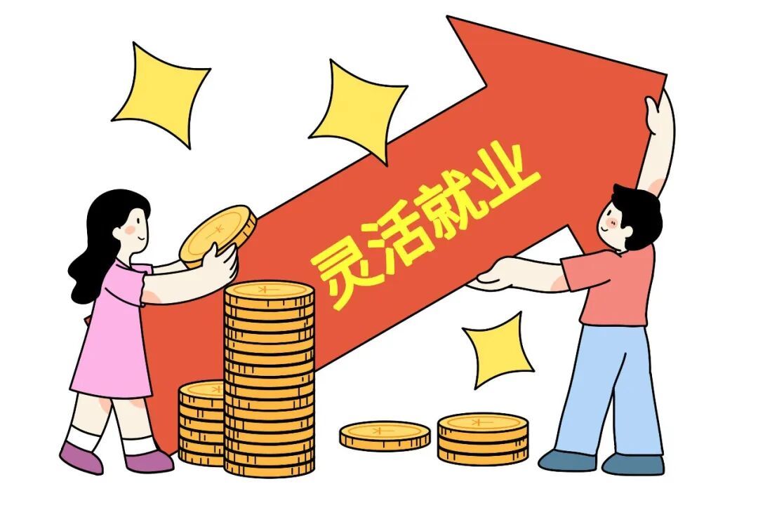 摄图网_402615386_灵活就业上升箭头金币（企业商用） (1).jpg