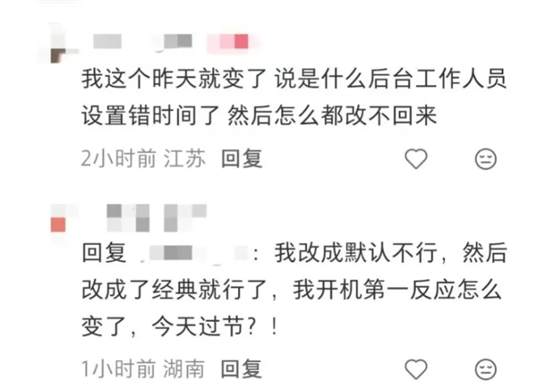 小牛电动车开机音效被强制修改成明星语音!客服:为代言人生日应援