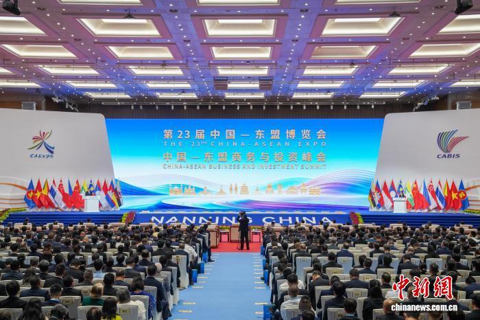 9月17日,第23届中国—东盟博览会暨中国—东盟商务与投资峰会在广西南宁开幕。王以照 摄