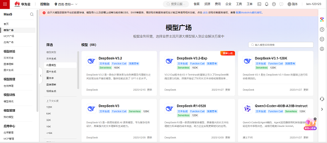 图片 5.png