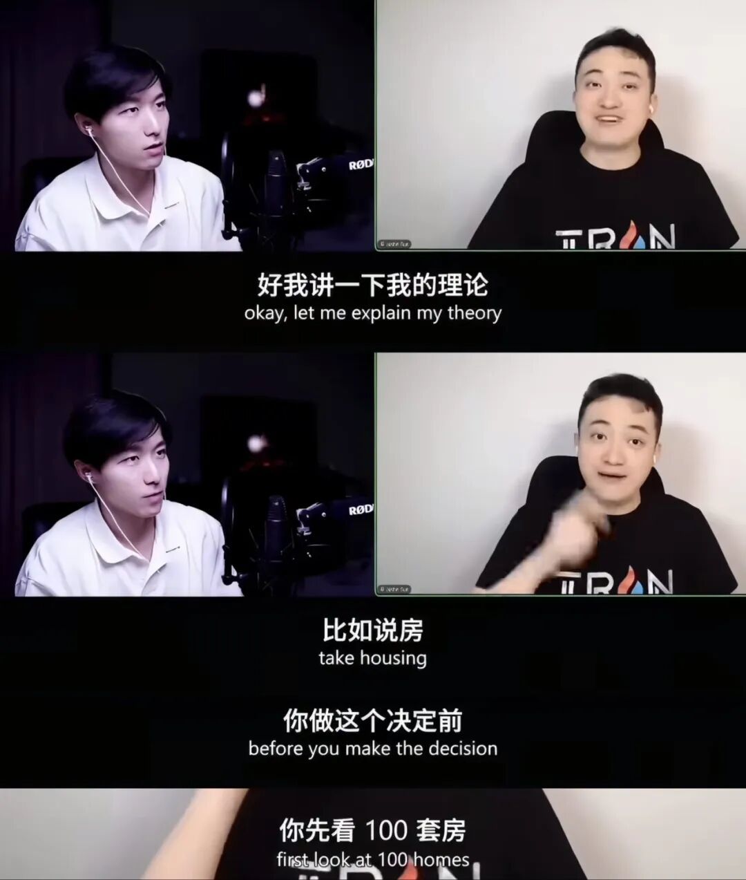 当你确实无法感受到“薄肌”讨论圈所带来的影响力,说明你要换个圈子了。(图/社交媒体)