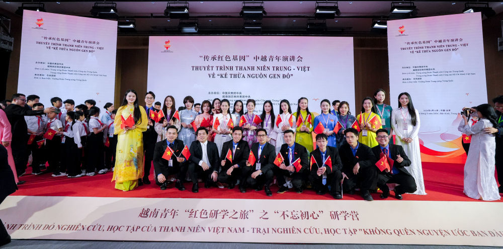 ↑ 4月14日，中越青少年参加在北京中央团校举行的“传承红色基因”中越青年演讲会。