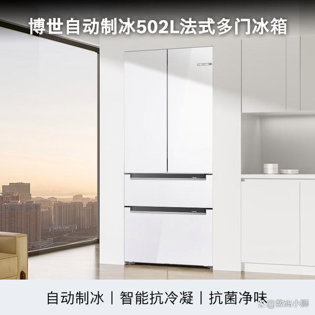 博世冰箱哪个系列好,性价比高，助你轻松挑选理想冰箱-有驾